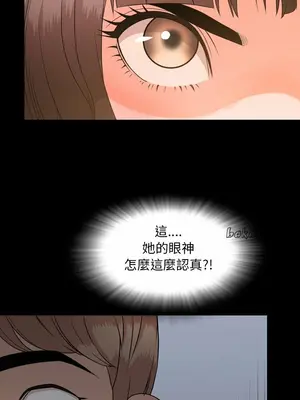 今天有空嗎？ 1-52話[完結]_006003r