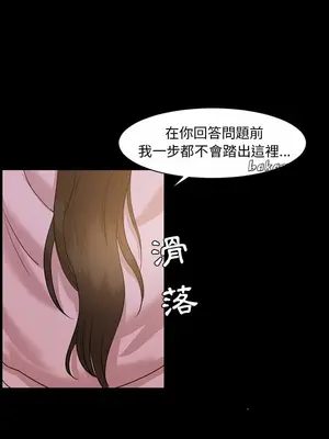 今天有空嗎？ 1-52話[完結]_006004r