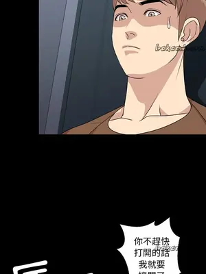 今天有空嗎？ 1-52話[完結]_006005r