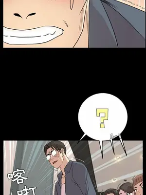 今天有空嗎？ 1-52話[完結]_006006r