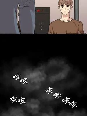 今天有空嗎？ 1-52話[完結]_006008r