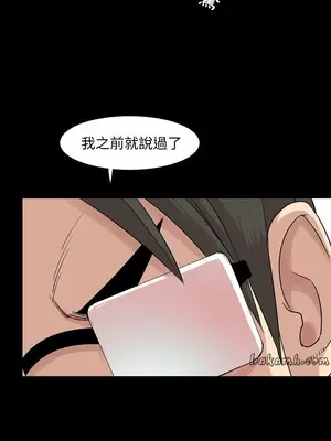 今天有空嗎？ 1-52話[完結]_006009r