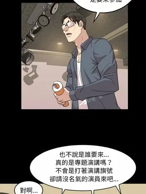 今天有空嗎？ 1-52話[完結]_006010r