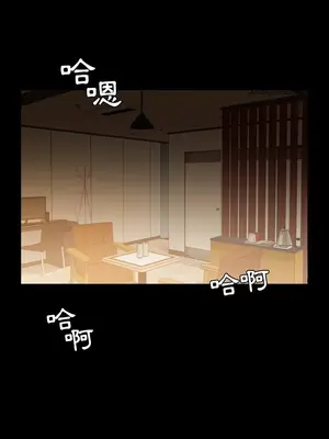 今天有空嗎？ 1-52話[完結]_006012r