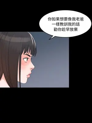 今天有空嗎？ 1-52話[完結]_007003r