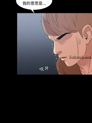 今天有空嗎？ 1-52話[完結]_007004r