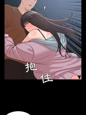 今天有空嗎？ 1-52話[完結]_007005r