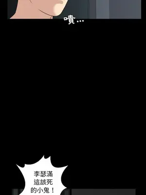 今天有空嗎？ 1-52話[完結]_007006r