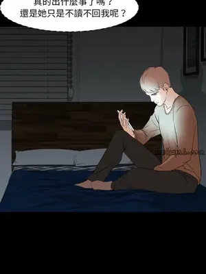 今天有空嗎？ 1-52話[完結]_007007r