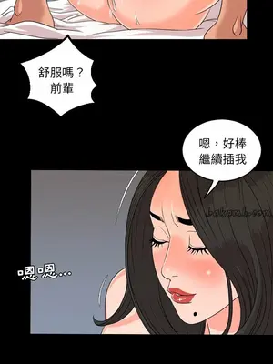 今天有空嗎？ 1-52話[完結]_007008r