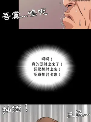 今天有空嗎？ 1-52話[完結]_007013r