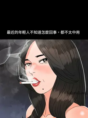 今天有空嗎？ 1-52話[完結]_007015r