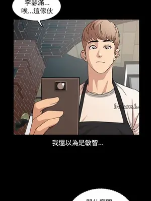 今天有空嗎？ 1-52話[完結]_008002r