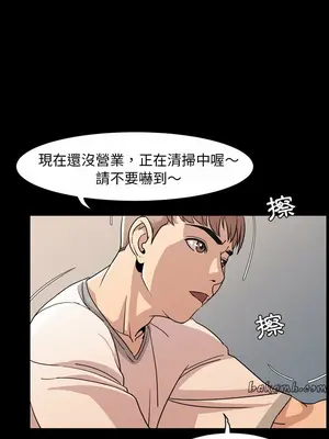 今天有空嗎？ 1-52話[完結]_008003r