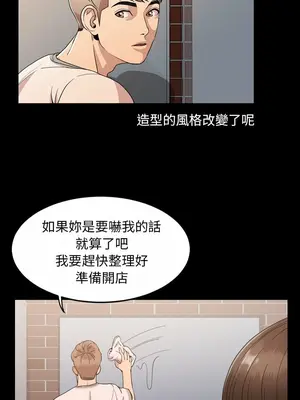 今天有空嗎？ 1-52話[完結]_008004r