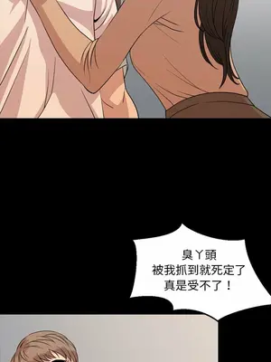 今天有空嗎？ 1-52話[完結]_008006r