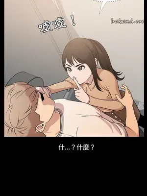 今天有空嗎？ 1-52話[完結]_008007r