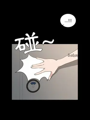 今天有空嗎？ 1-52話[完結]_008008r