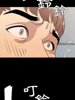 今天有空嗎？ 1-52話[完結]_008010r