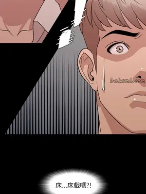 今天有空嗎？ 1-52話[完結]_008012r