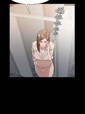 今天有空嗎？ 1-52話[完結]_008013r