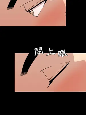 今天有空嗎？ 1-52話[完結]_009001r