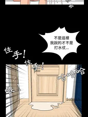 今天有空嗎？ 1-52話[完結]_009004r