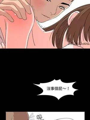 今天有空嗎？ 1-52話[完結]_009011r