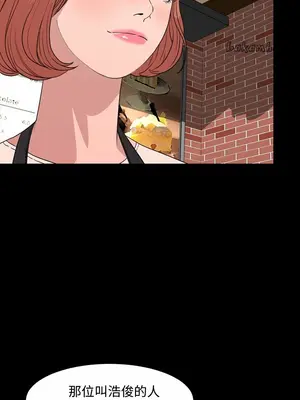 今天有空嗎？ 1-52話[完結]_009013r