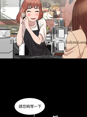 今天有空嗎？ 1-52話[完結]_009014r