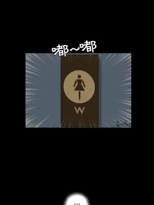 今天有空嗎？ 1-52話[完結]_009015r