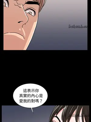 今天有空嗎？ 1-52話[完結]_010001r