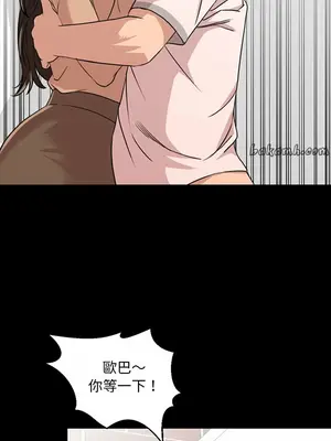 今天有空嗎？ 1-52話[完結]_010008r