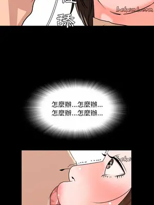 今天有空嗎？ 1-52話[完結]_010009r