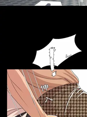 今天有空嗎？ 1-52話[完結]_010010r