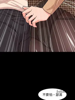 今天有空嗎？ 1-52話[完結]_010011r