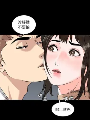 今天有空嗎？ 1-52話[完結]_010014r