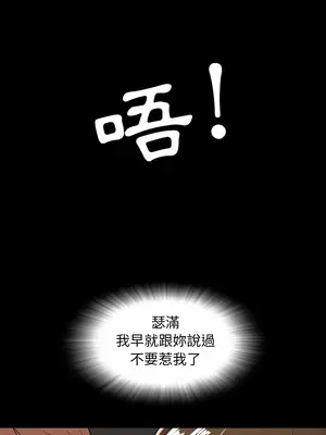 今天有空嗎？ 1-52話[完結]_010015r