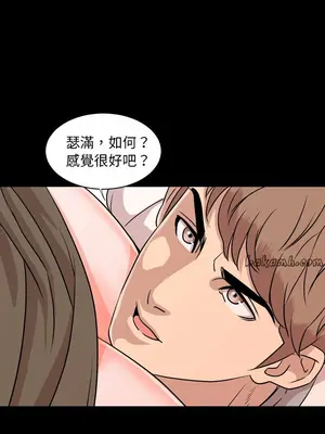 今天有空嗎？ 1-52話[完結]_011004r