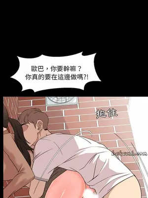 今天有空嗎？ 1-52話[完結]_011005r