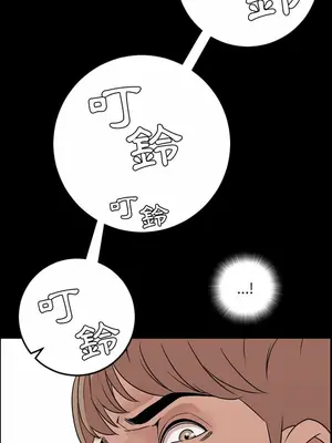 今天有空嗎？ 1-52話[完結]_011007r