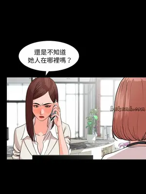 今天有空嗎？ 1-52話[完結]_011008r