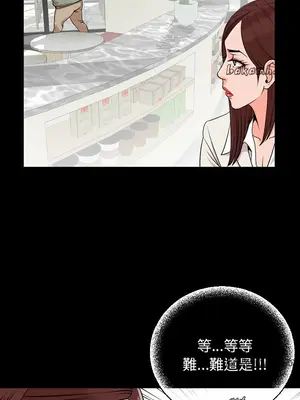 今天有空嗎？ 1-52話[完結]_011010r