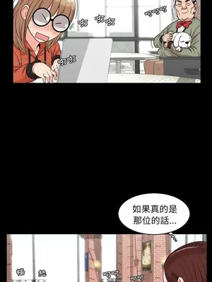 今天有空嗎？ 1-52話[完結]_011011r