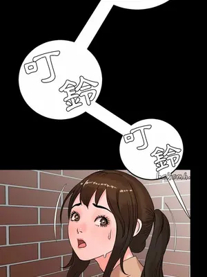 今天有空嗎？ 1-52話[完結]_012002r