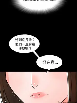 今天有空嗎？ 1-52話[完結]_012004r