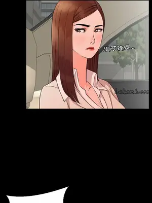 今天有空嗎？ 1-52話[完結]_012005r