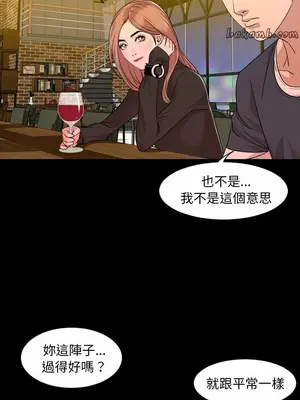 今天有空嗎？ 1-52話[完結]_012007r