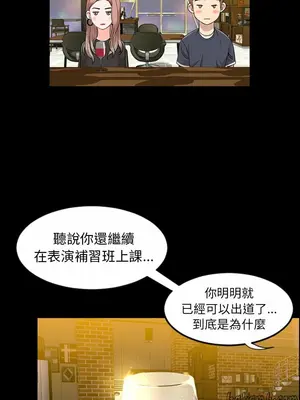 今天有空嗎？ 1-52話[完結]_012008r