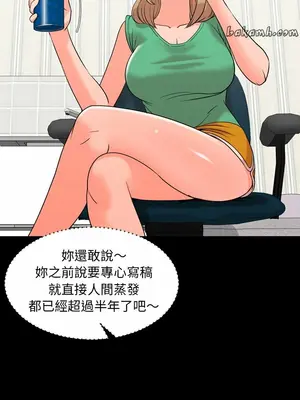 今天有空嗎？ 1-52話[完結]_012011r